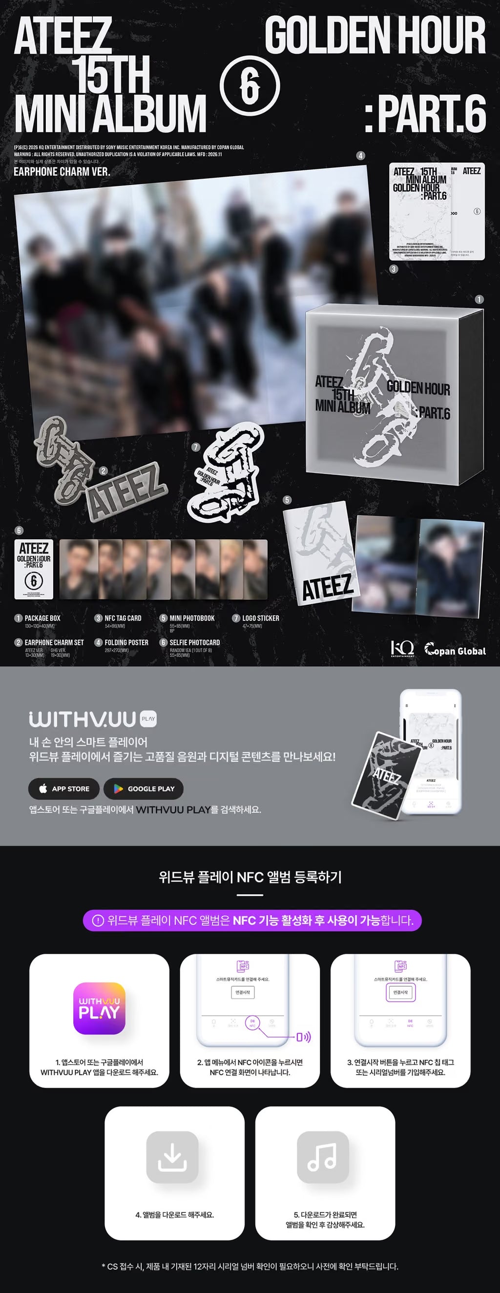 ATEEZ GOLDEN HOUR: Part.6 - EARPHONE CHARM