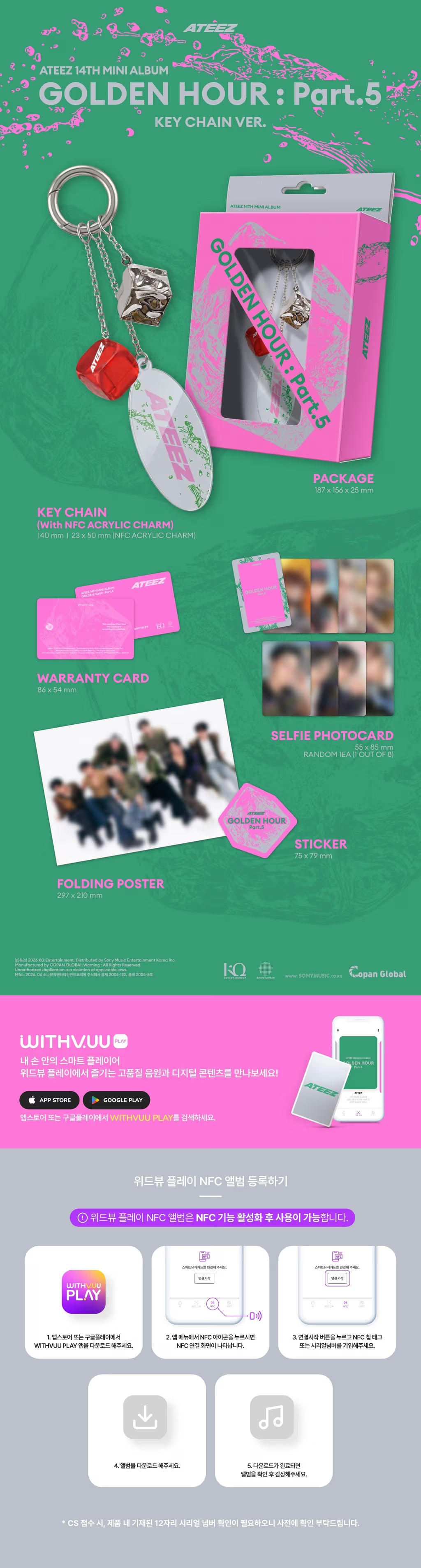 ATEEZ GOLDEN HOUR: Part.5 - KEY CHAIN