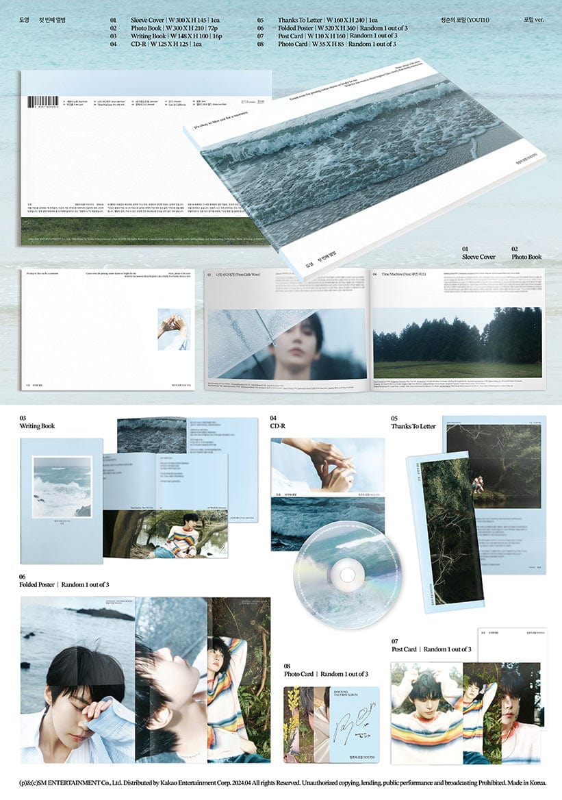 DOYOUNG 청춘의 포말 (YOUTH) - 포말