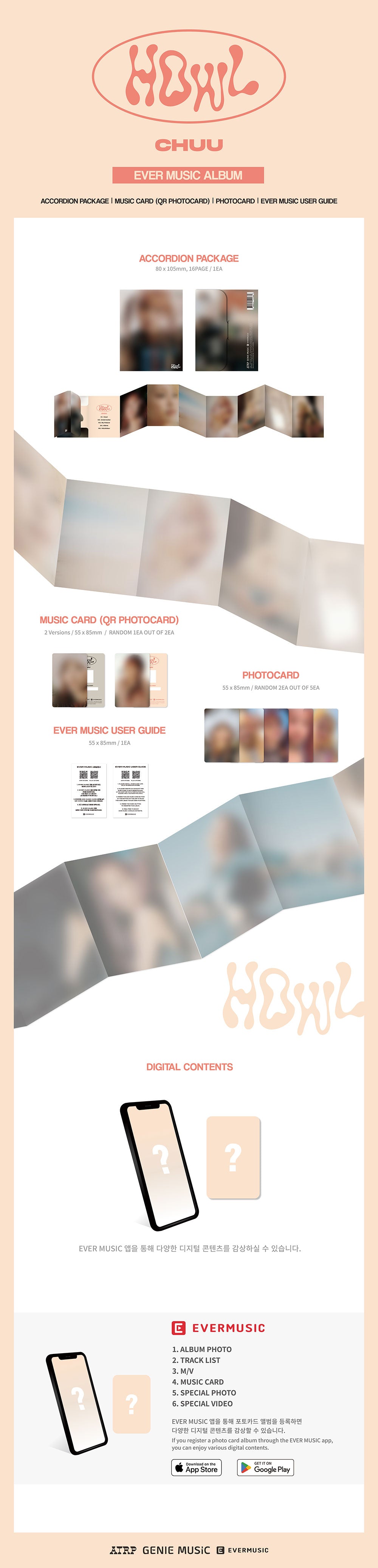 CHUU Howl - Ever Music Album