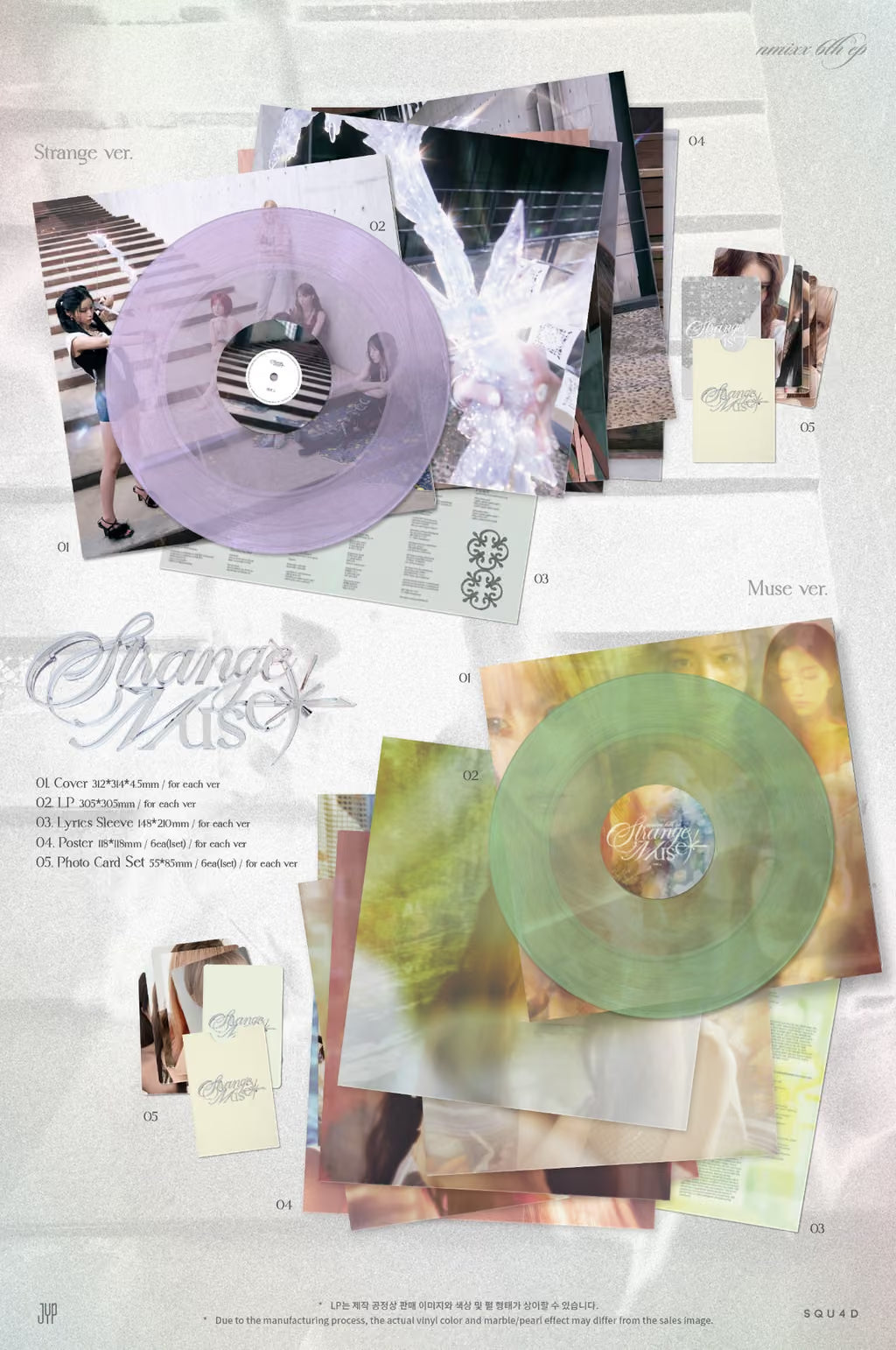 NMIXX Strange Muse - Random LP