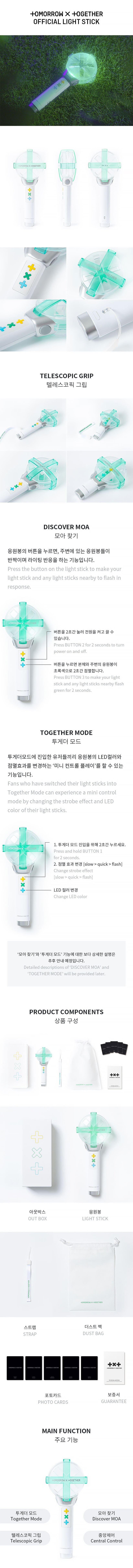 TXT Official Lightstick