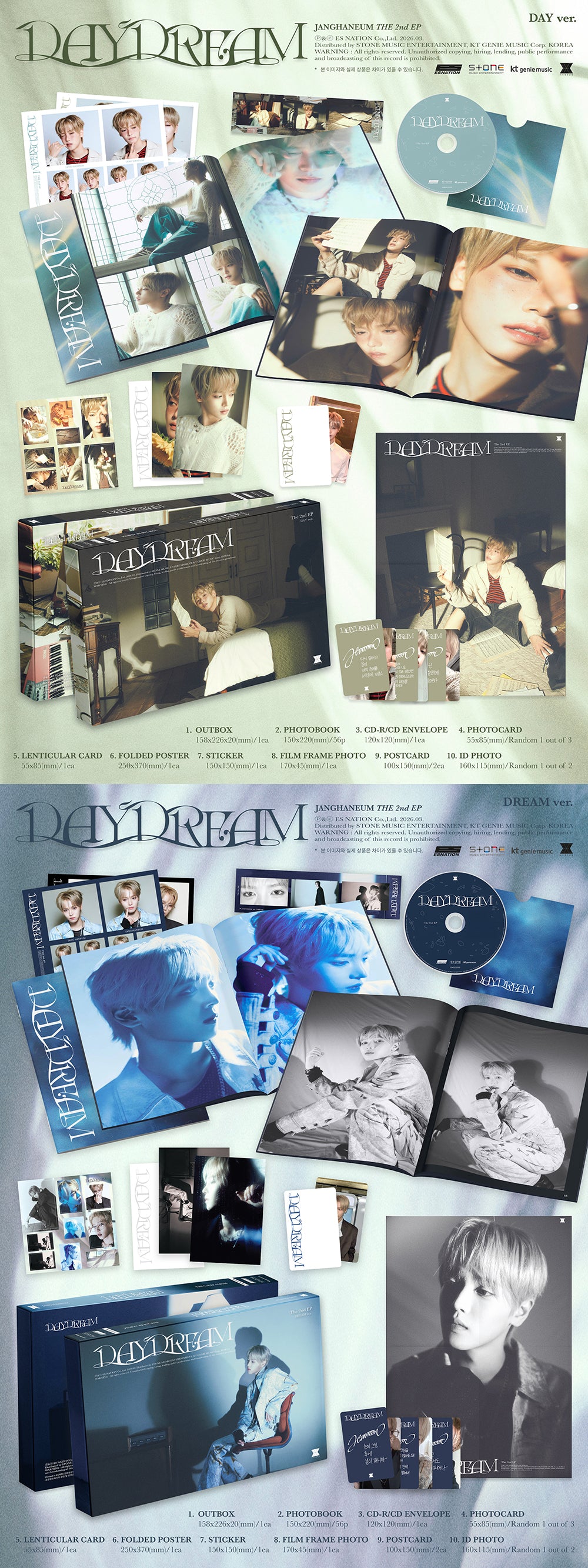 JANGHANEUM DAYDREAM - Random ver