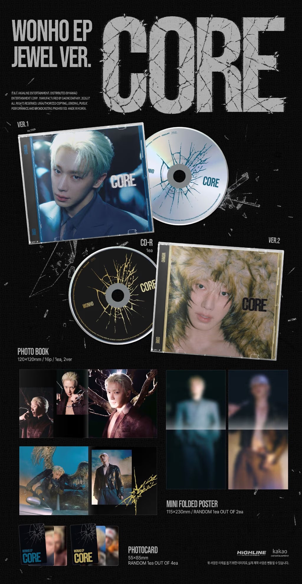 WONHO CORE - Jewel
