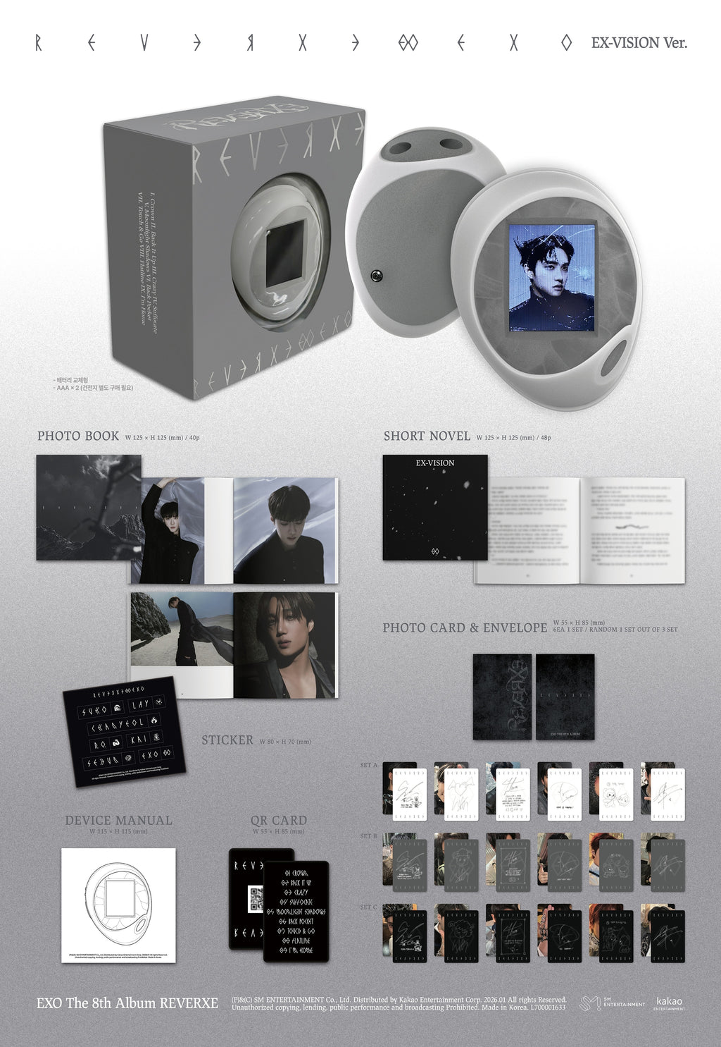 EXO REVERXE - EX-VISION