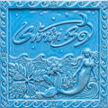 Red Velvet Velvet Summer - High Tide