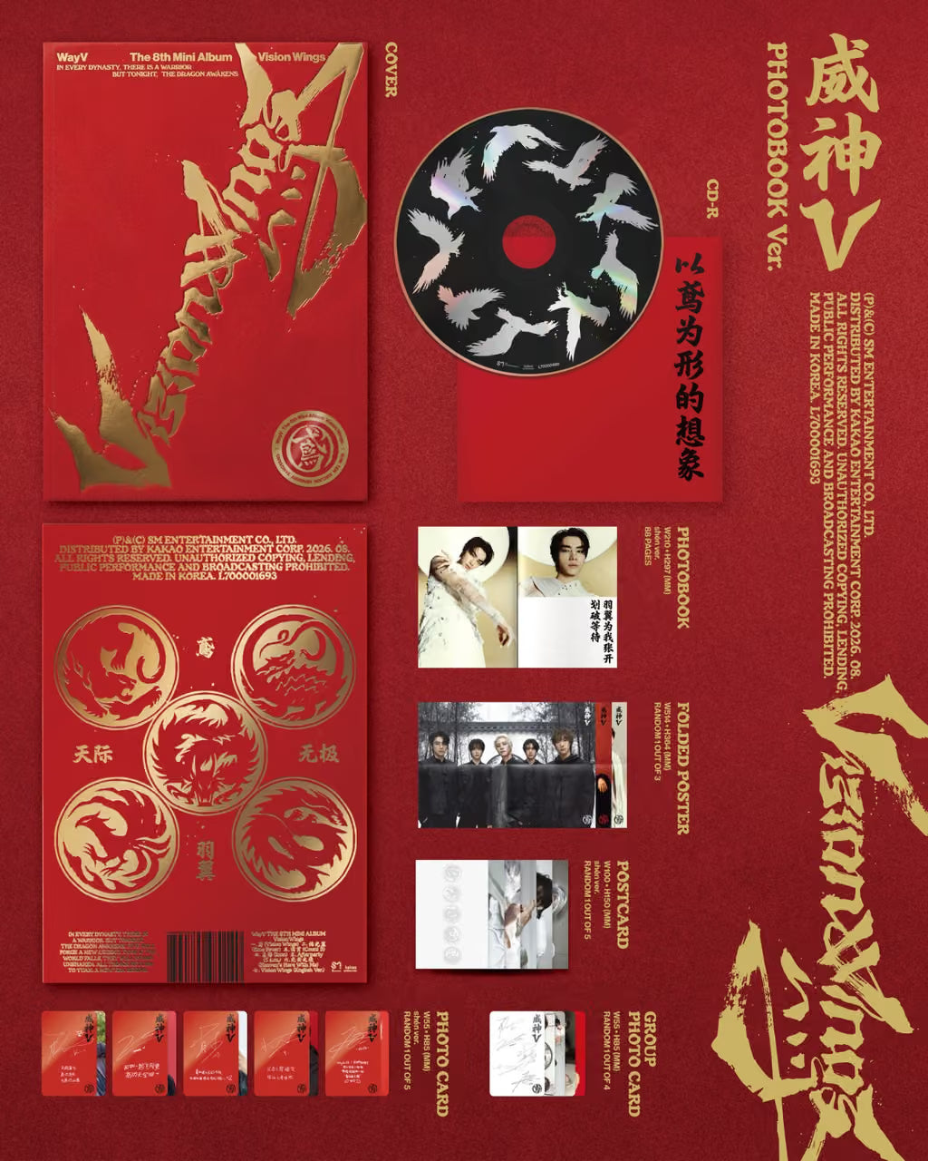 WayV Vision Wings - Random Photobook