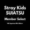 Stray Kids SUIATSU - Limited Member Select