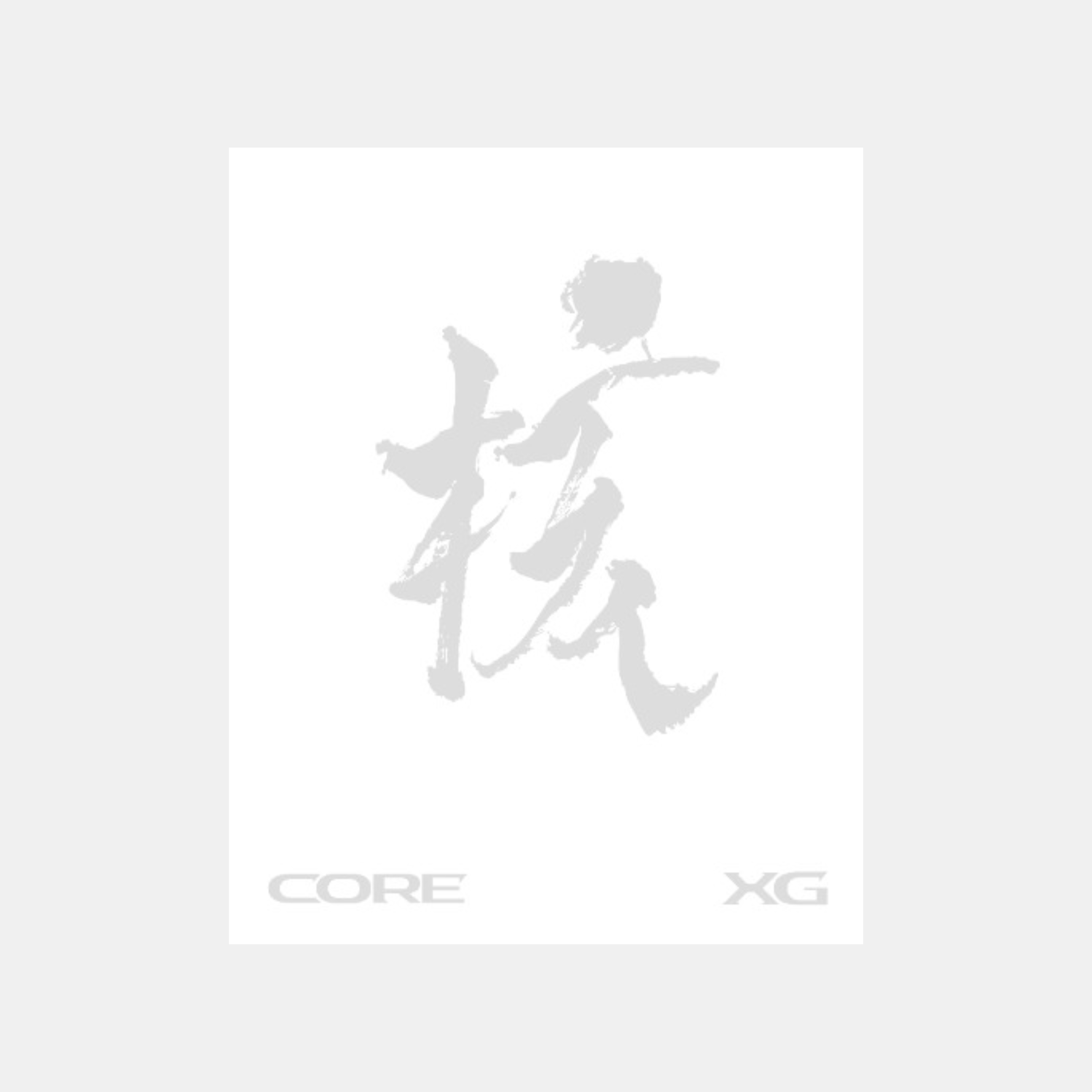 XG THE CORE [核] - XG