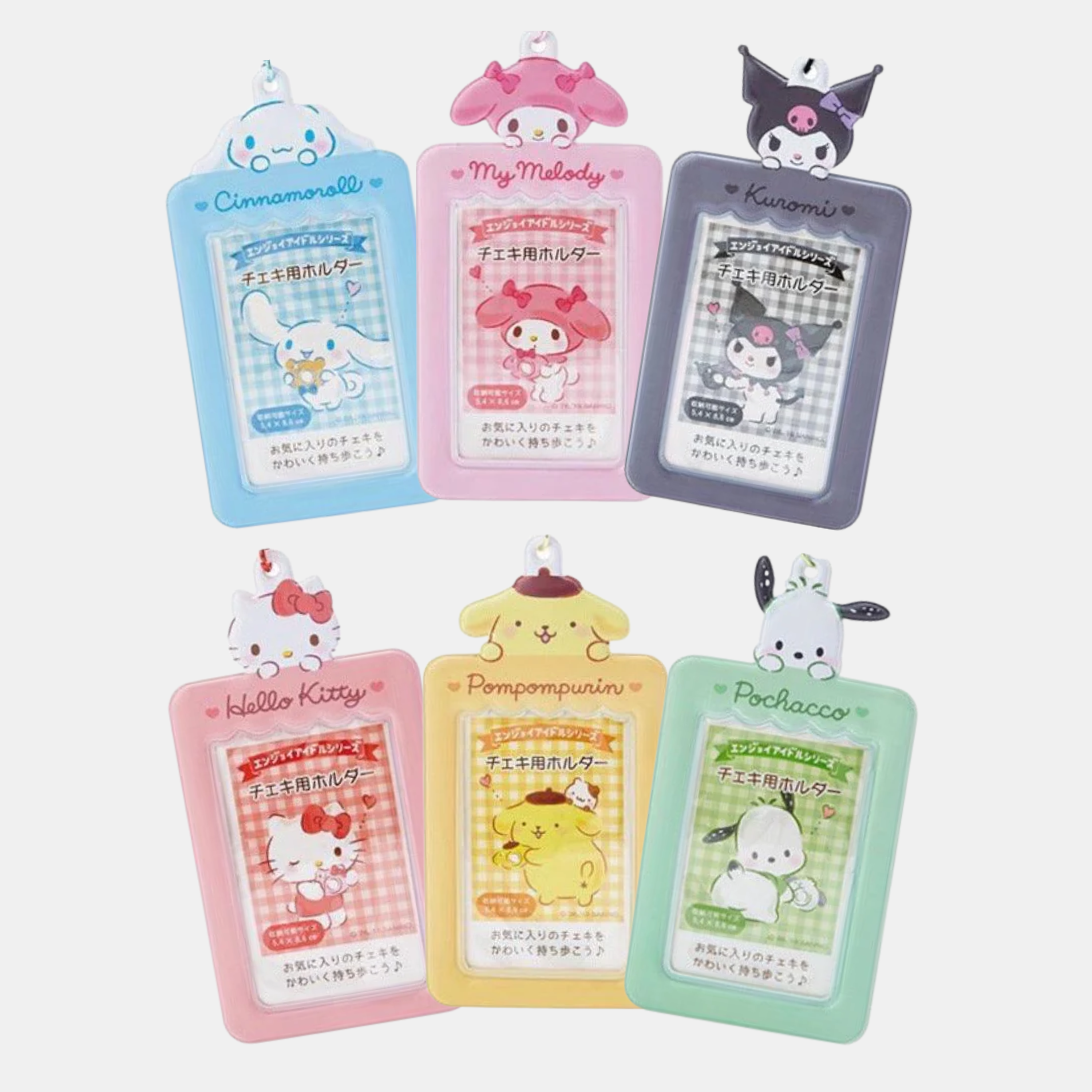 Sanrio Photocard Keychain