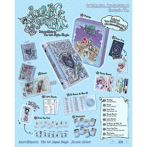 Hearts2Hearts ICONIC HEART - UNIVERSAL MUSIC STORE Limited Edition