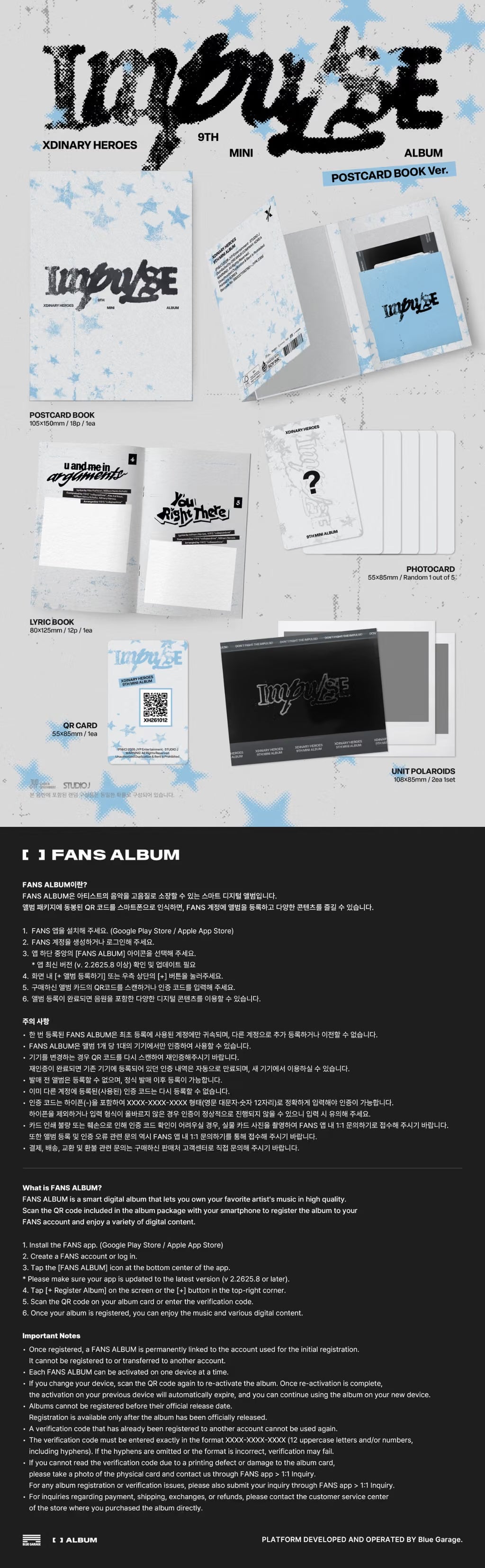 Xdinary Heroes IMPULSE - POSTCARD BOOK