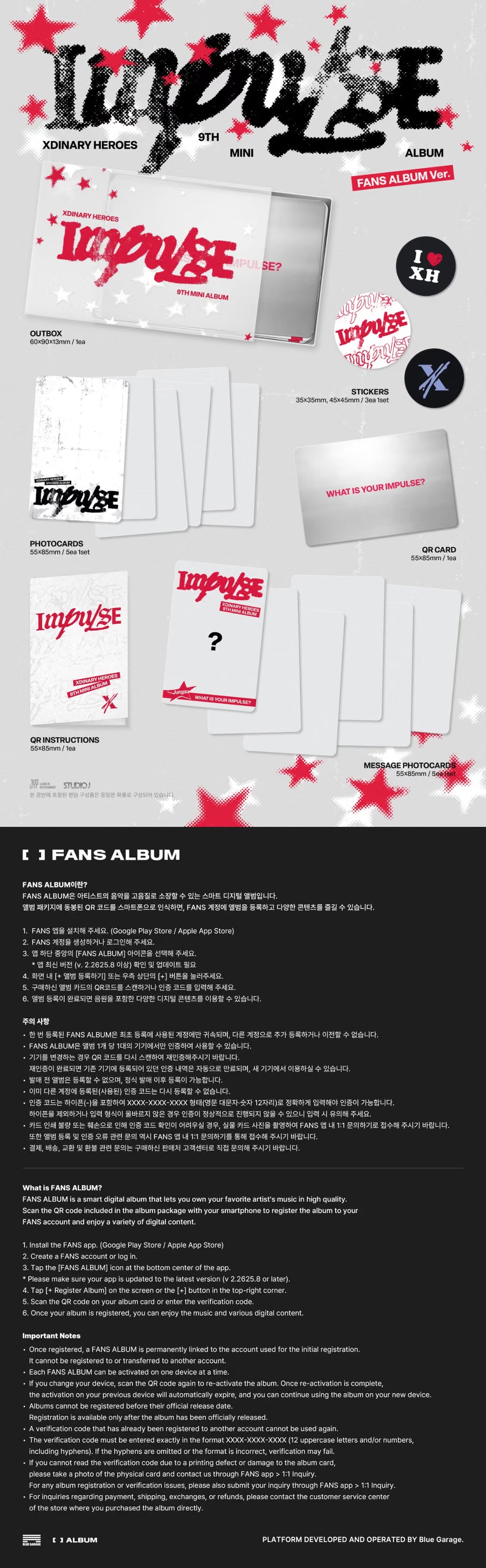Xdinary Heroes IMPULSE - FANS ALBUM
