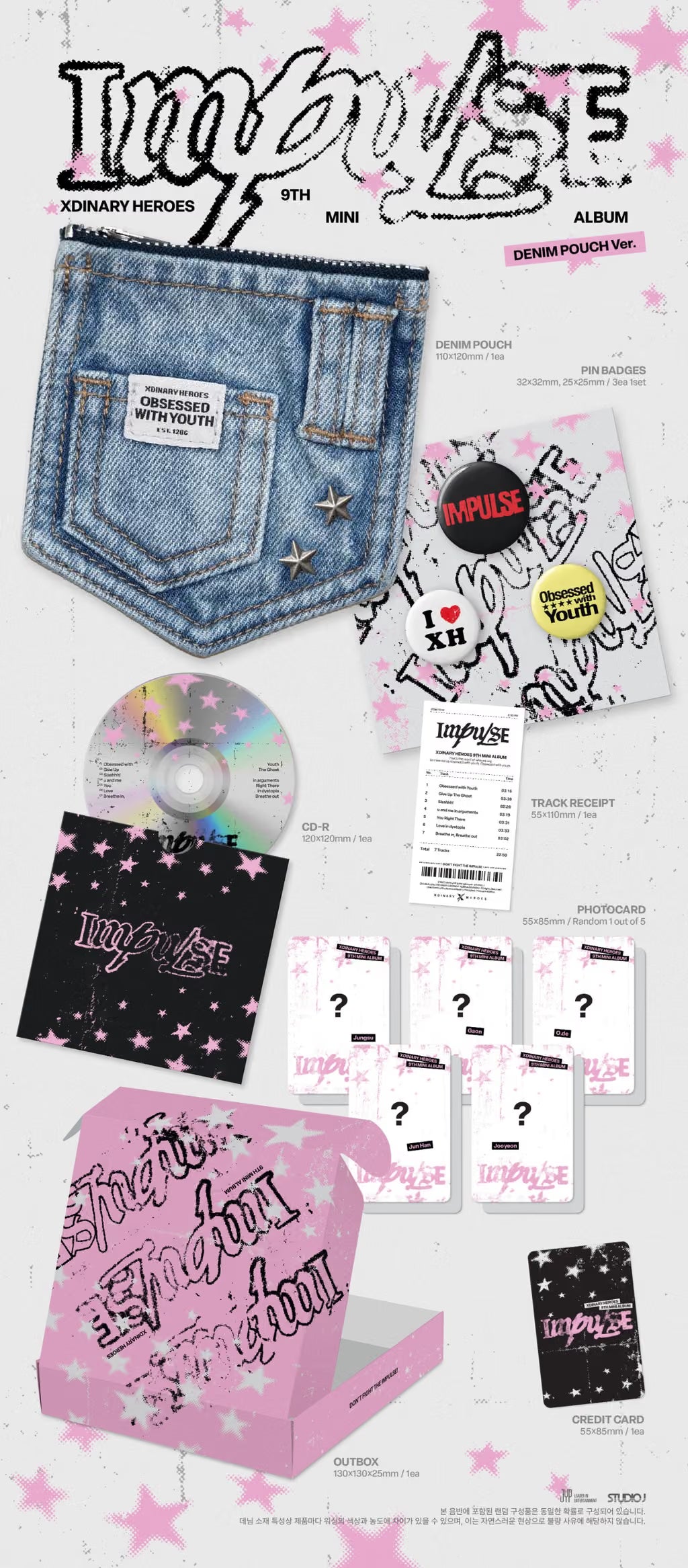 Xdinary Heroes IMPULSE - DENIM POUCH