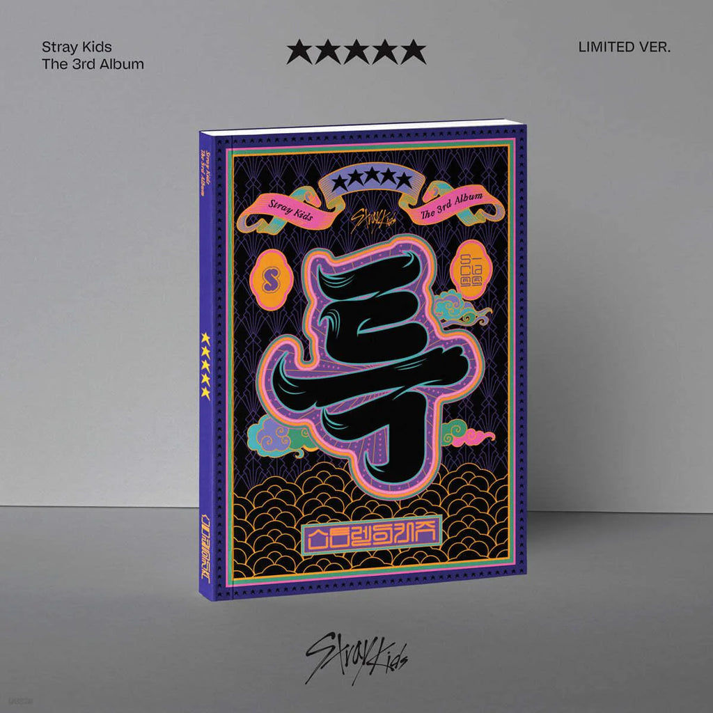 Stray Kids ★★★★★ (5-STAR) - Limited Edition