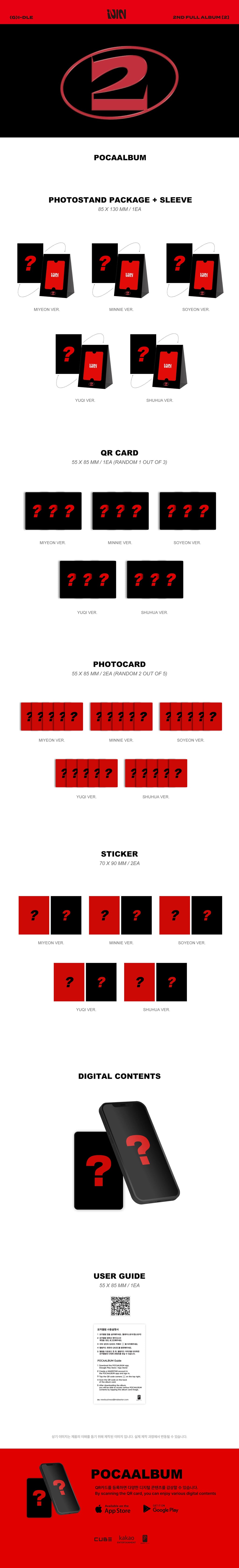 i-dle 2 - Random Pocaalbum