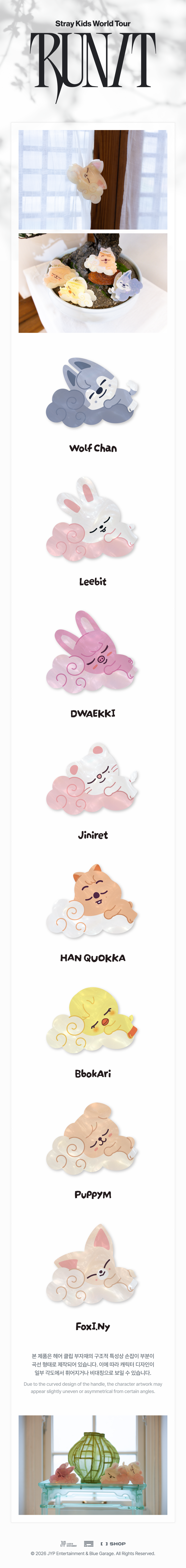 [RUN IT] SKZOO ACRYLIC HAIR CLIP