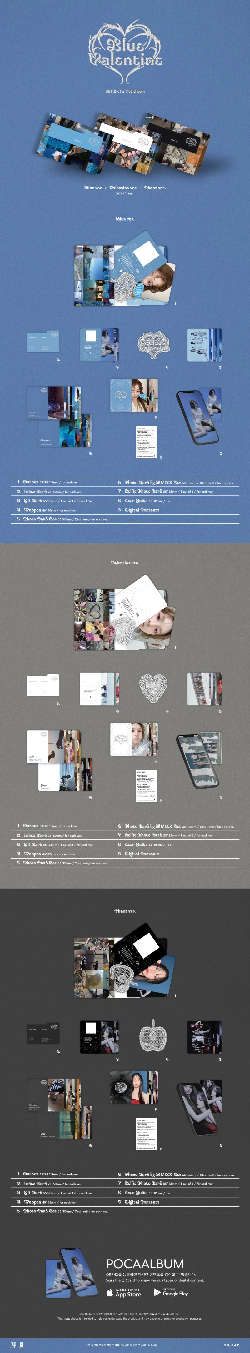 NMIXX Blue Valentine - Random POCAALBUM