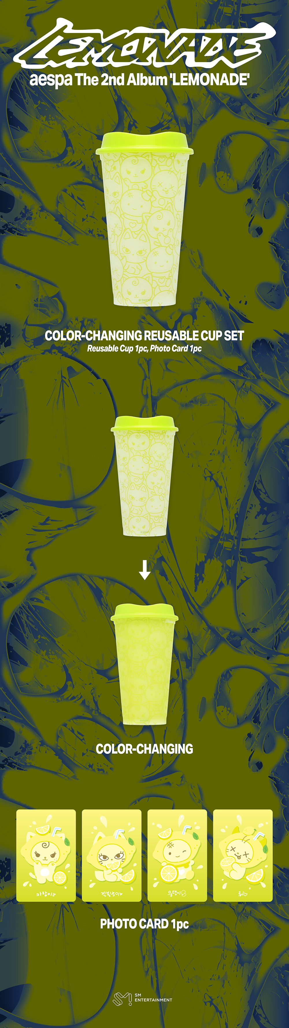 [aespa MAKE IT LEMONADE] COLOR-CHANGING REUSABLE CUP SET