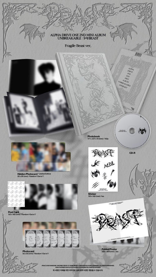ALPHA DRIVE ONE UNBREAKABLE : 少年 BEAST - Fragile Beast