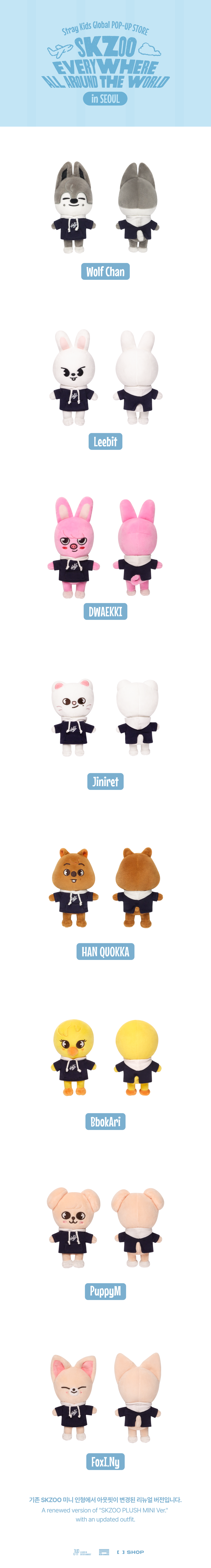 [SKZOO Everywhere All Around The World] SKZOO PLUSH MINI VER