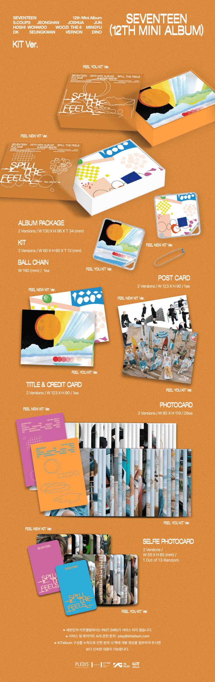 SEVENTEEN SPILL THE FEELS - Random KiT