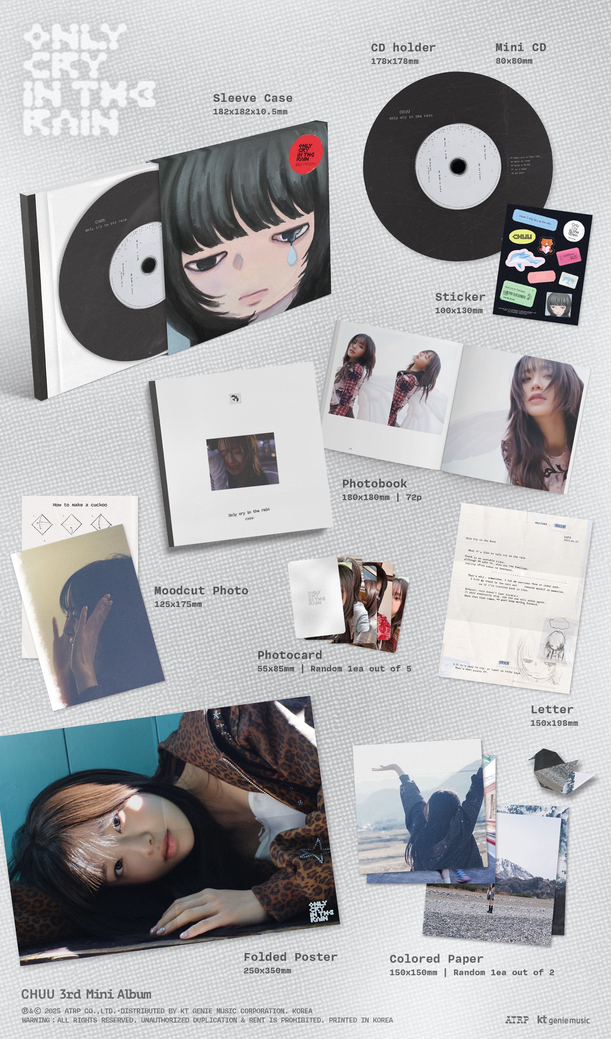 CHUU Only cry in the rain - Random ver