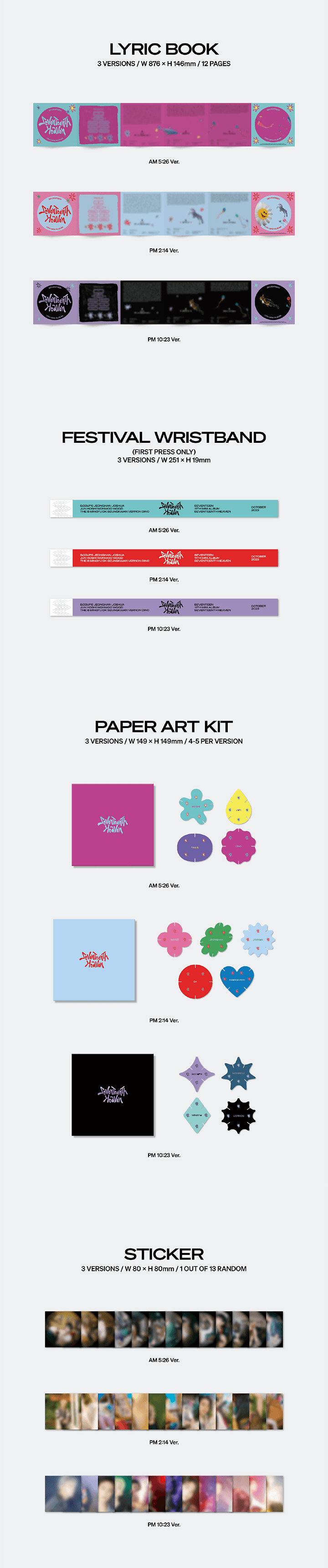 SEVETEEN SEVENTEENTH HEAVEN - Random ver