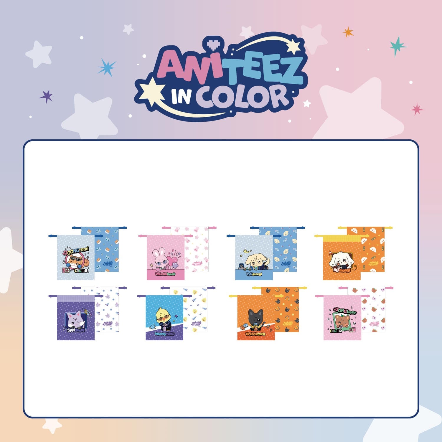 [ANITEEZ IN COLOR] Random ANITEEZ COLOR POUCH