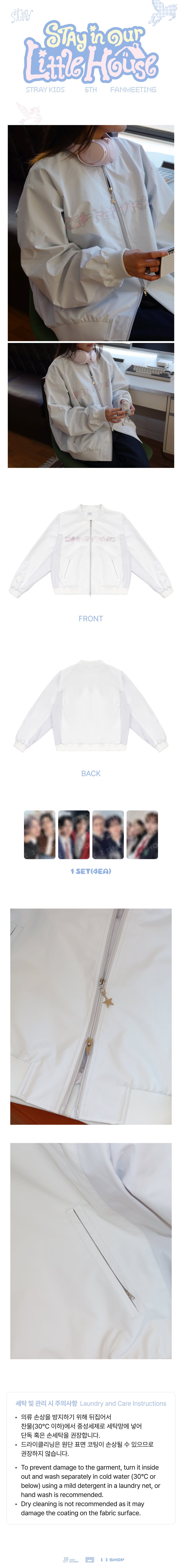 [STAY in Our Little House] Bomber Jacket