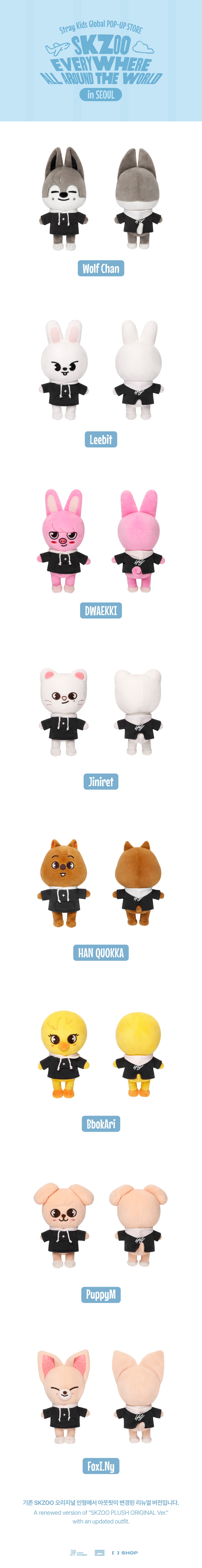 [SKZOO Everywhere All Around The World] SKZOO PLUSH ORIGINAL VER
