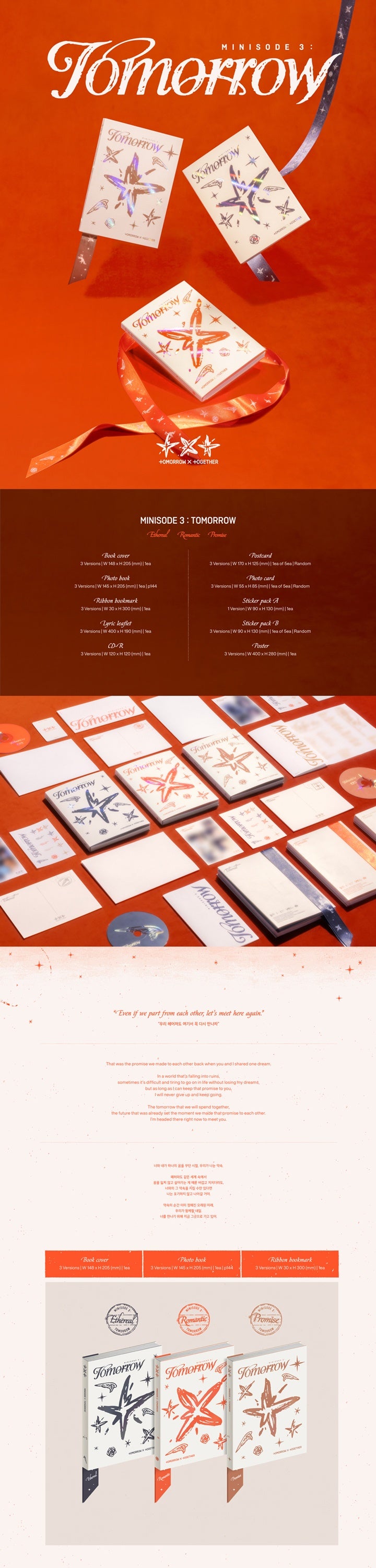 TXT MINISODE 3: TOMORROW - Random ver