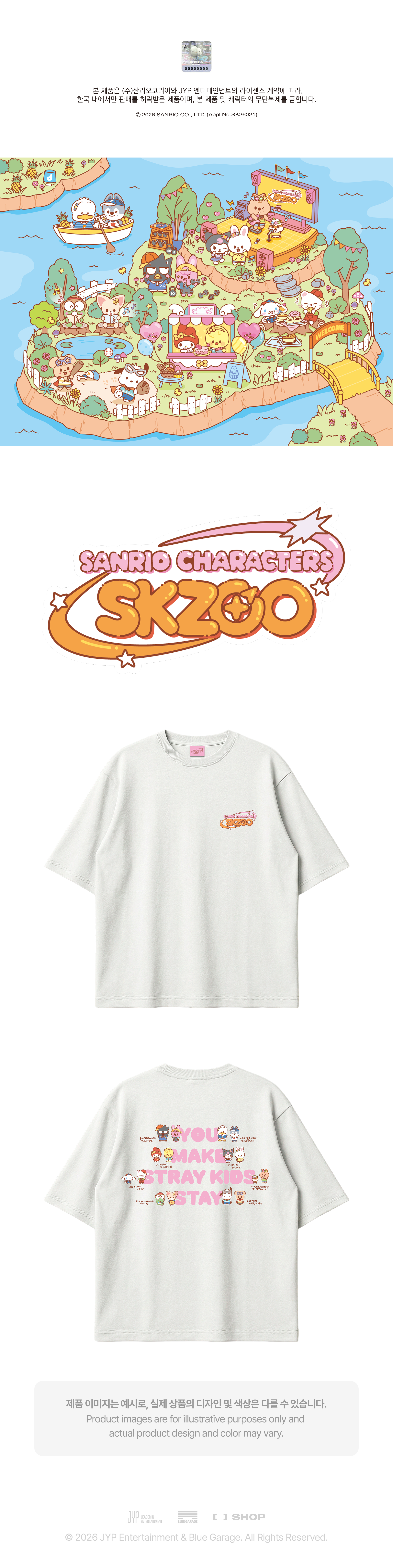 [SKZOO X SANRIO CHARACTERS] T-SHIRT