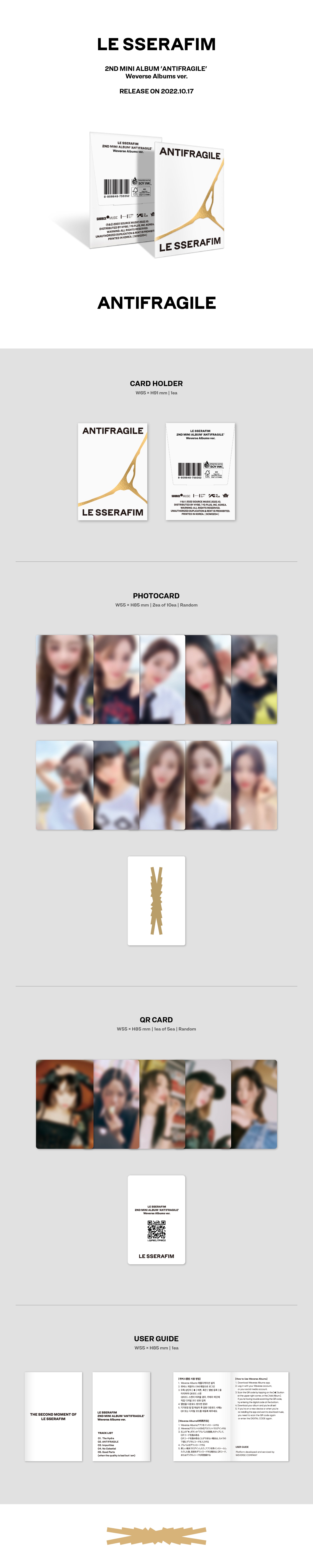 LE SSERAFIM ANTIFRAGILE - Weverse Album