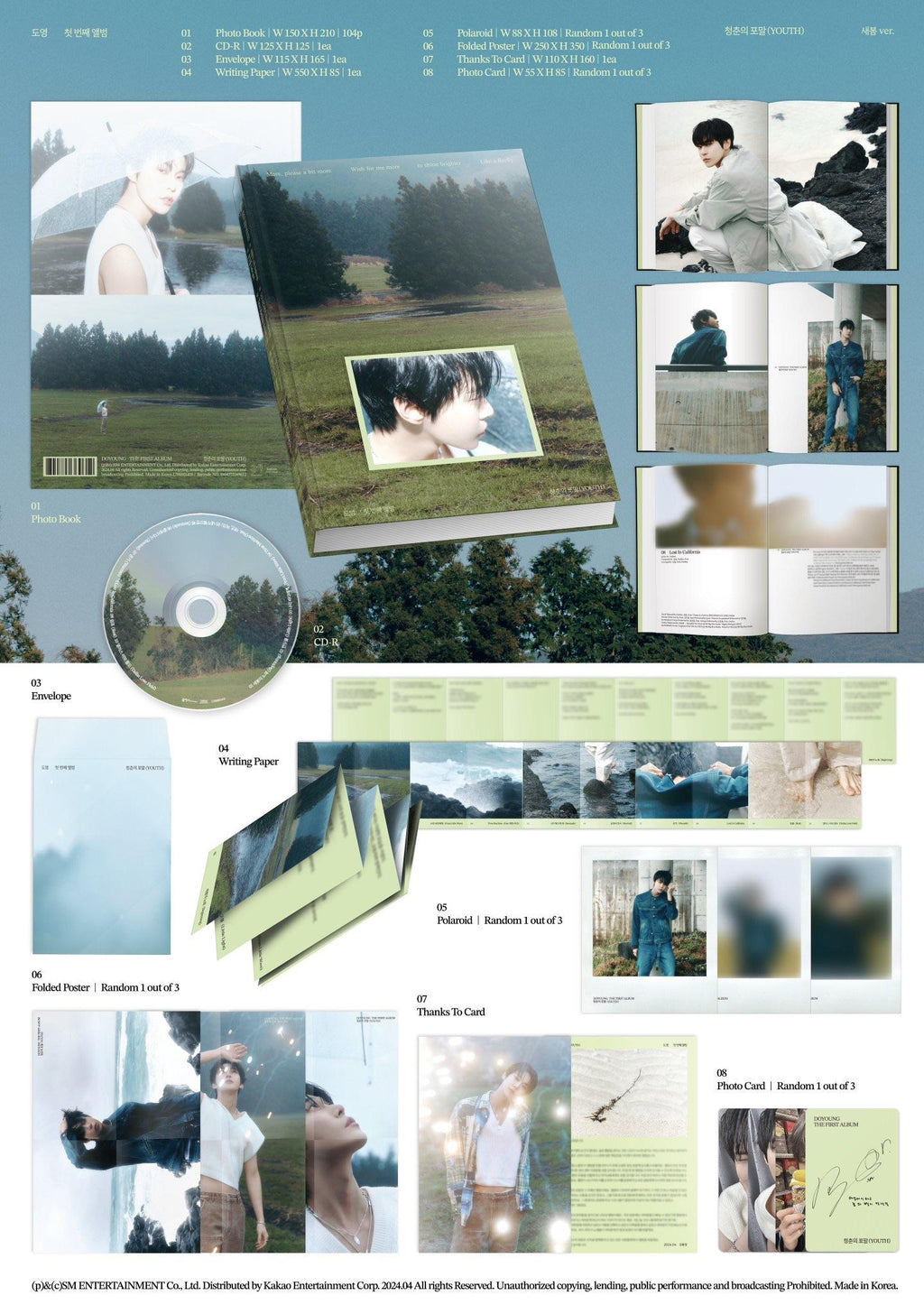 DOYOUNG 청춘의 포말 (YOUTH) - 새봄