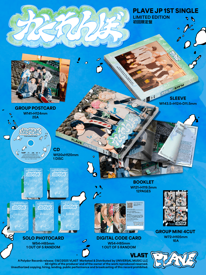 PLAVE かくれんぼ (Hide and Seek) - Limited