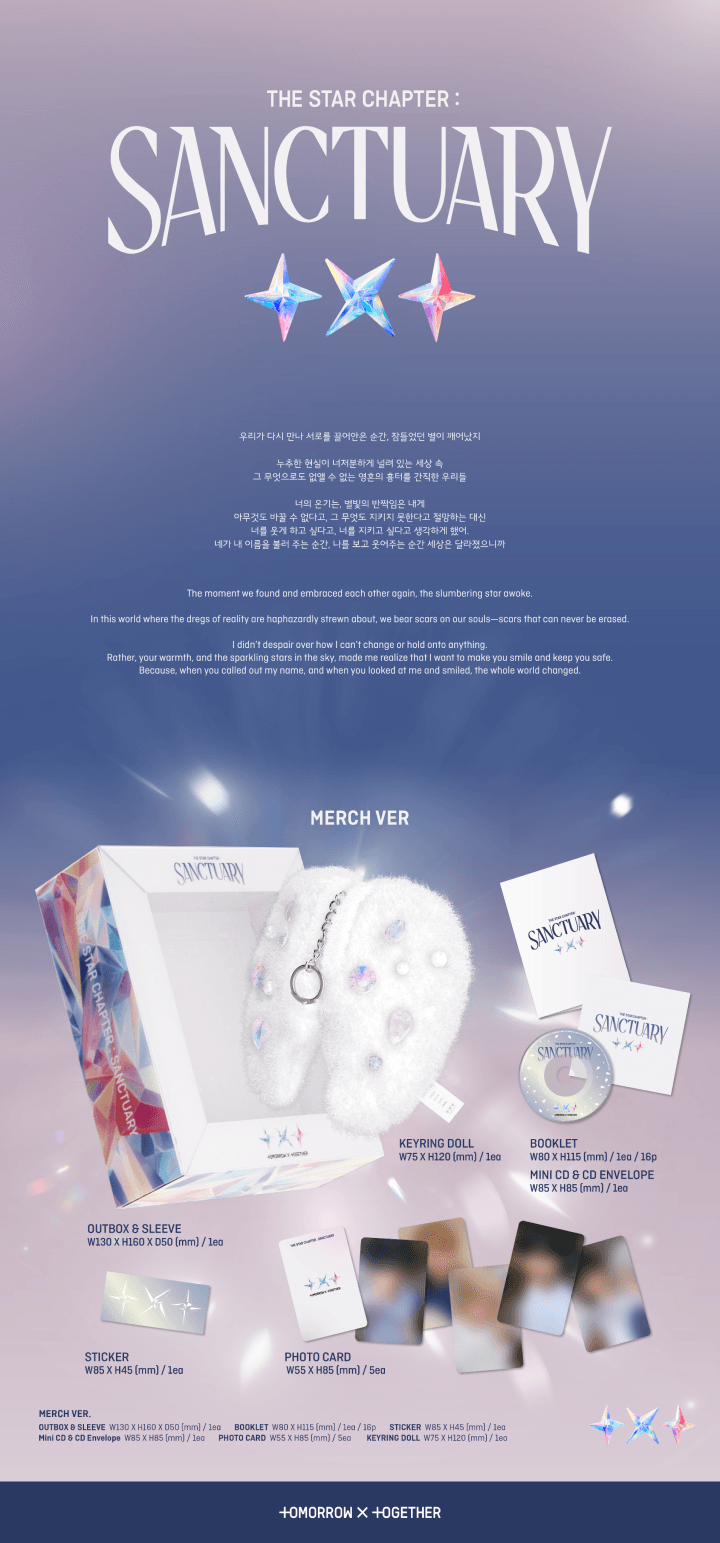 TXT The Star Chapter: SANCTUARY - Merch