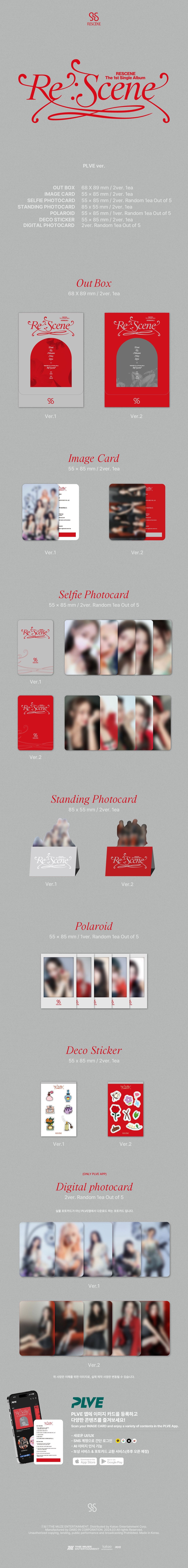 RESCENE RE:SCENE - Random PLVE