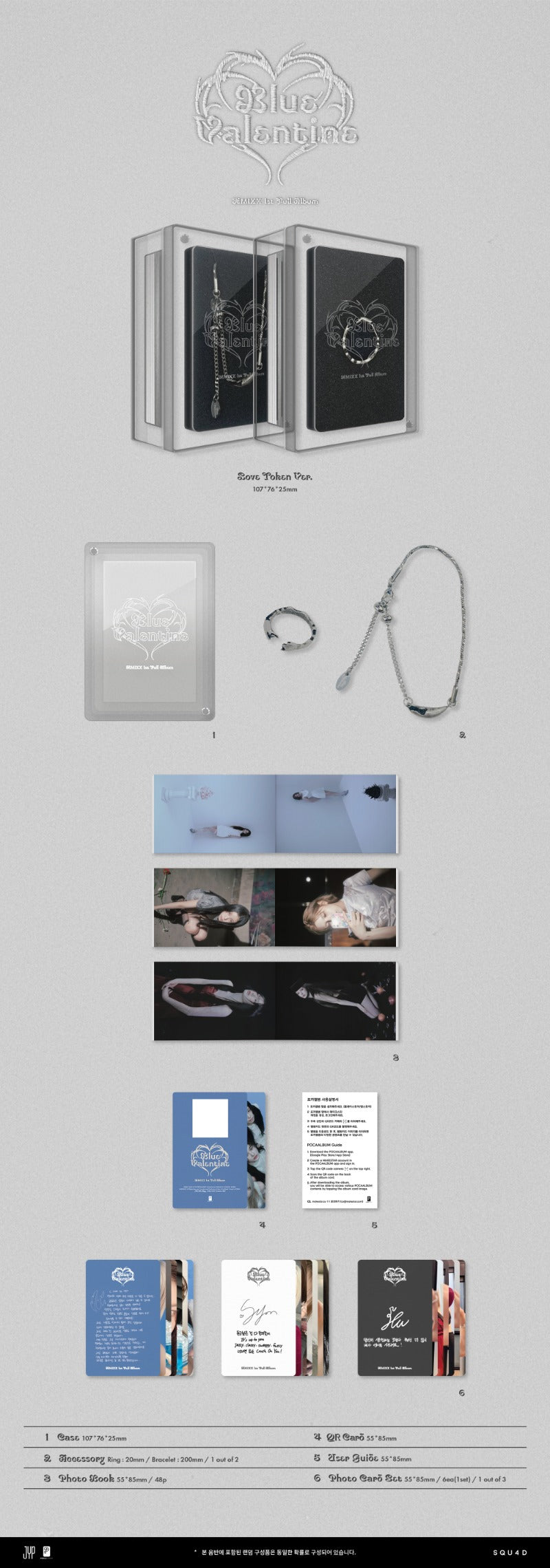 NMIXX Blue Valentine - Love Token