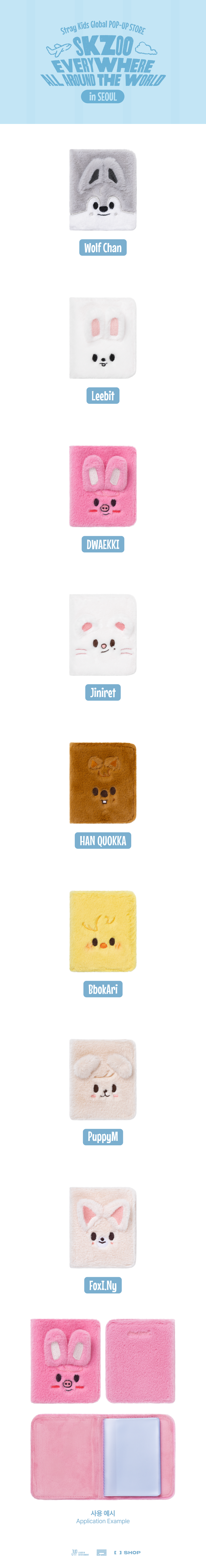 [SKZOO Everywhere All Around The World] SKZOO PLUSH COLLECT BOOK
