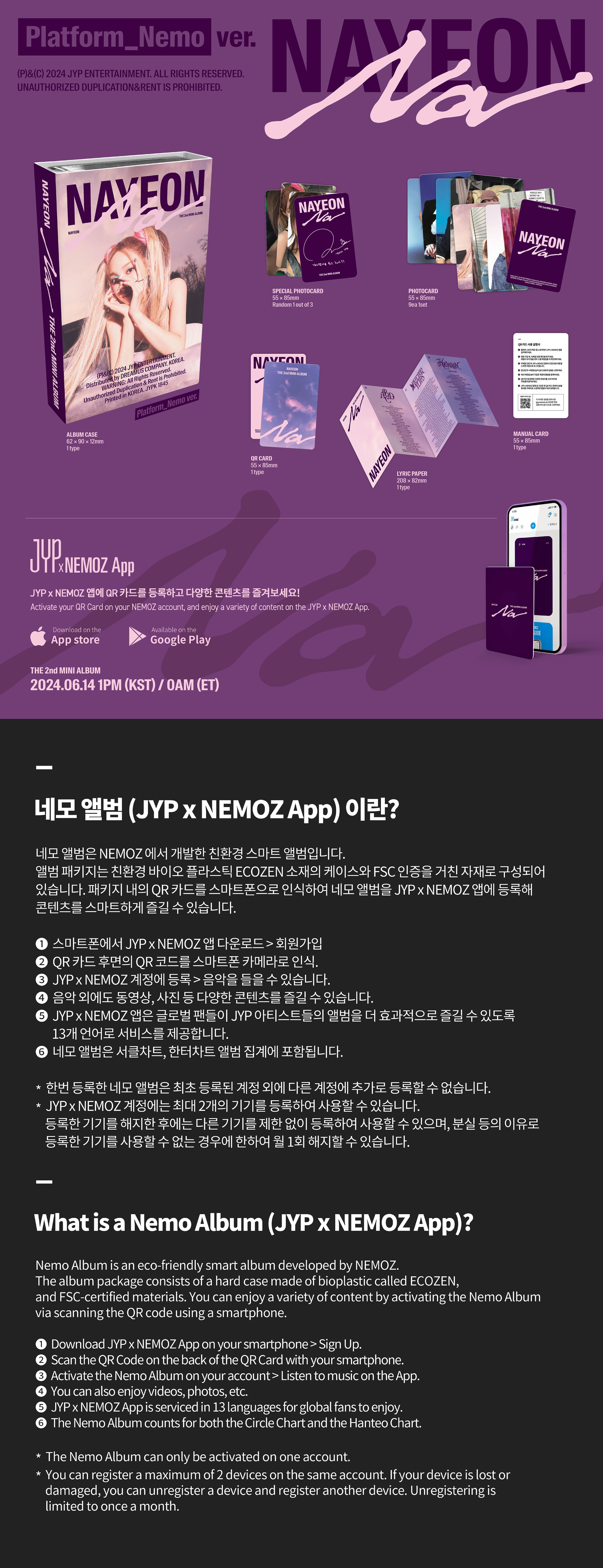 NAYEON NA  - Platform_Nemo