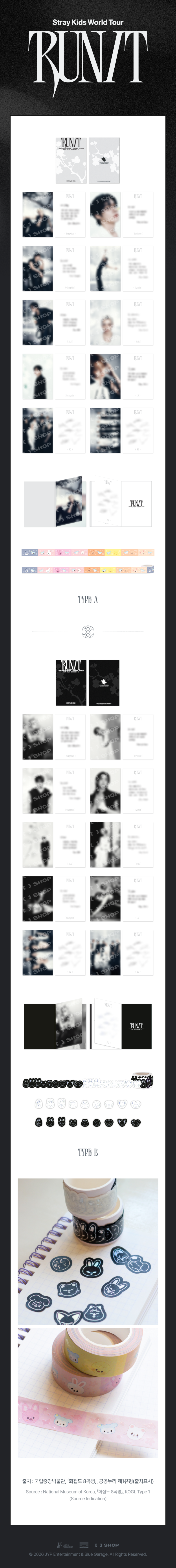 [RUN IT] POSTCARD BOOK & ROLL STICKER SET