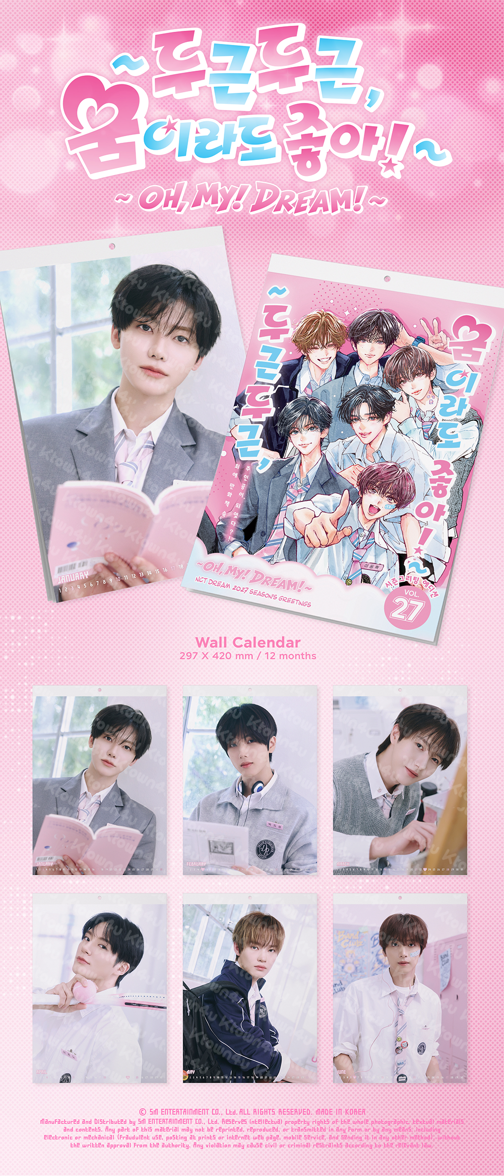 NCT DREAM 2027 Season's Greetings Wall Calendar