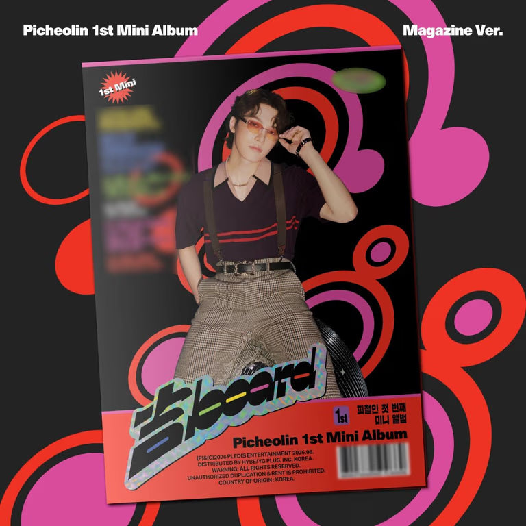 PICHEOLIN 吉BOARD (Gilboard) - Magazine