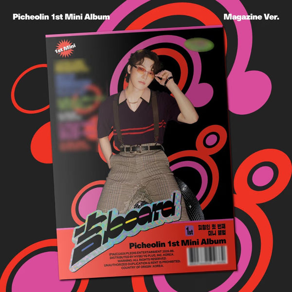 PICHEOLIN 吉BOARD (Gilboard) - Magazine