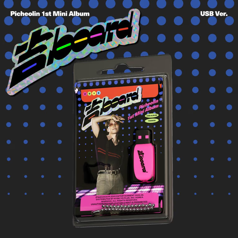 PICHEOLIN 吉BOARD (Gilboard) - USB