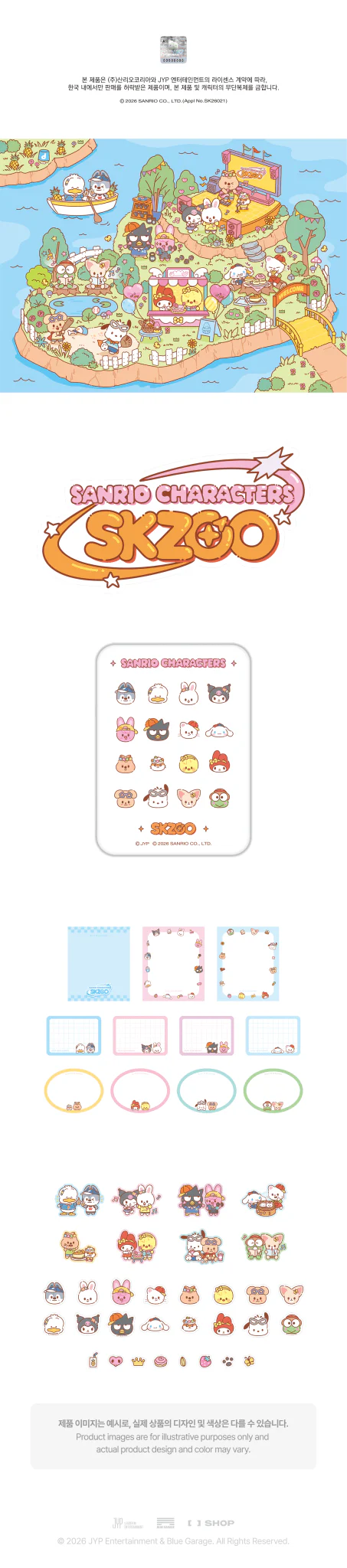 [SKZOO X SANRIO CHARACTERS] TIN CASE STICKY NOTE SET