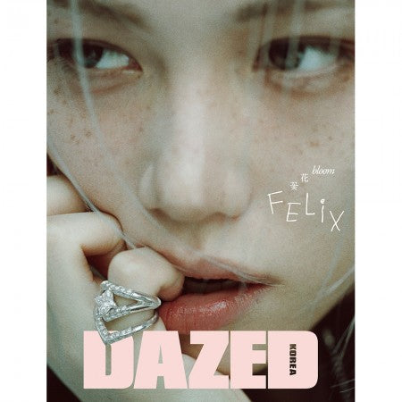 Stray Kids FELIX Cover Dazed & Confused Korea 2026-04