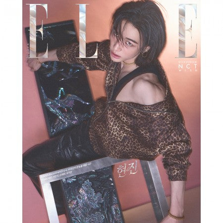 Stray Kids HYUNJIN ELLE 2026-04