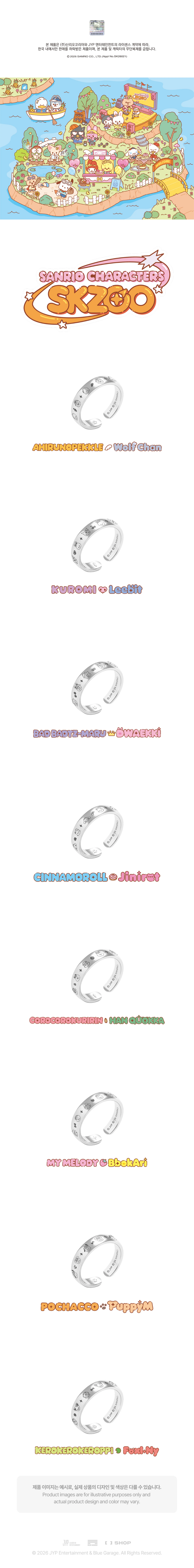 [SKZOO X SANRIO CHARACTERS] RING